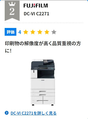 �R�s�[�@�h�b�g�R���ɂ���